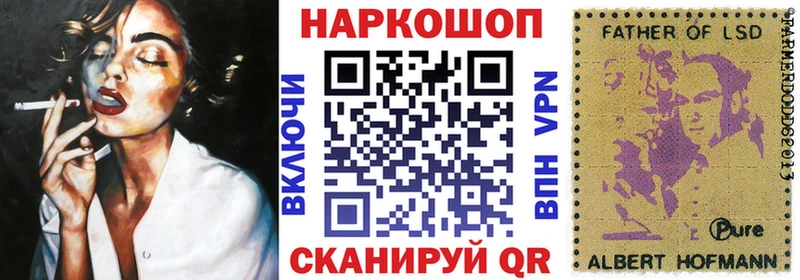 Что такое Новохопёрск Канабис Галлюциногенные грибы Метамфетамин ГАШ КОКАИН СОЛЬ