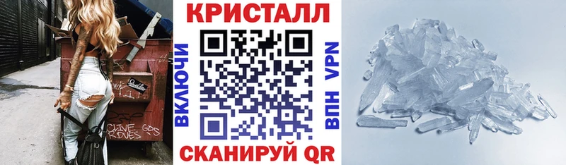 АМФЕТАМИН 97% купить Новохопёрск