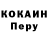 Кодеиновый сироп Lean Purple Drank NuKuToS