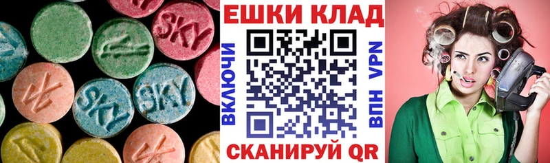 где можно купить   Новохопёрск  Экстази Punisher 
