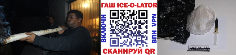 ГАШИШ гарик  Новохопёрск 