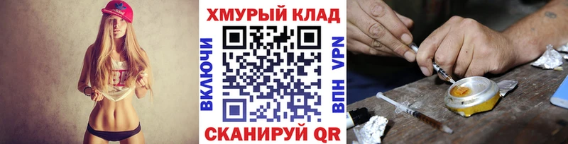 МЕГА маркетплейс  Новохопёрск  Героин афганец 
