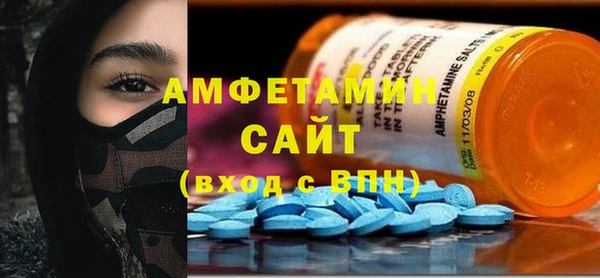 мефедрон VHQ Бородино