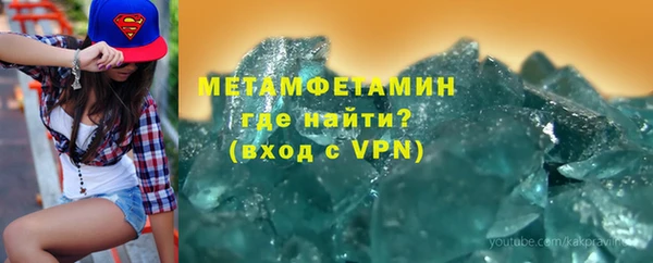 мефедрон VHQ Бородино