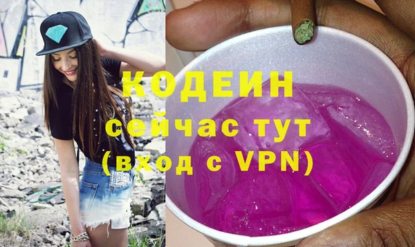 мефедрон VHQ Бородино