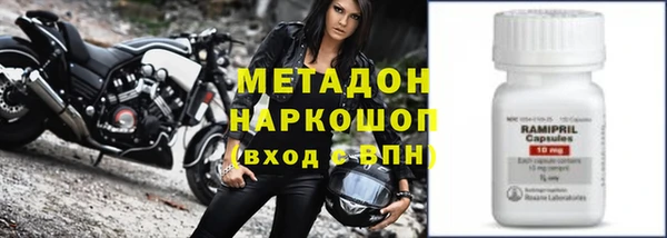 скорость Бугульма