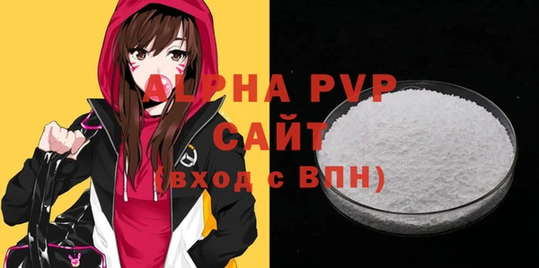 меф Бронницы