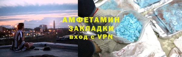 гашик Дрезна