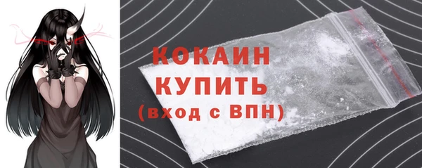 меф Бронницы
