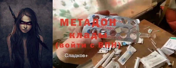 меф Бронницы