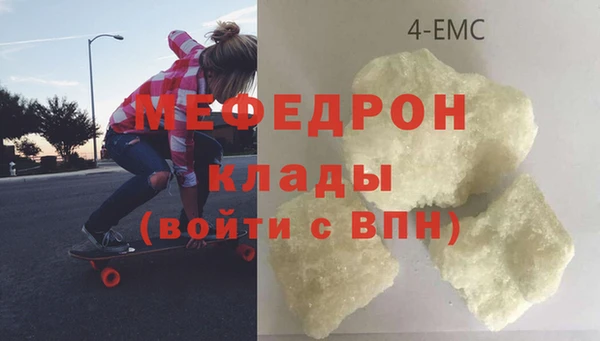 метамфетамин Сосновый Бор