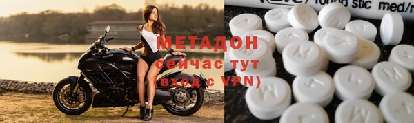 метамфетамин Сосновый Бор