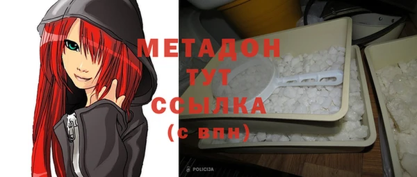 скорость Бугульма