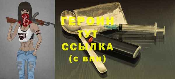 скорость Бугульма