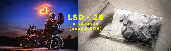 мефедрон VHQ Бородино
