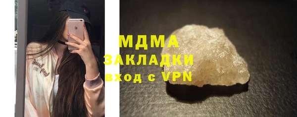 твердый Сосновоборск