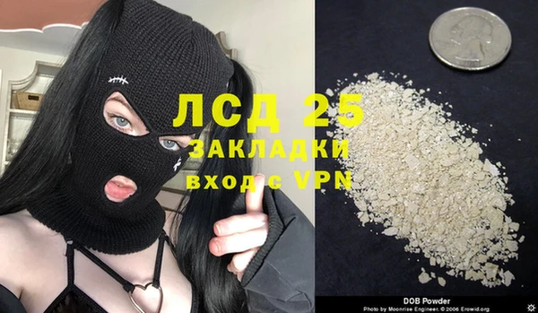 меф Бронницы