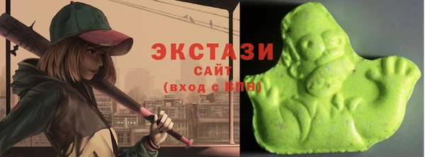 мефедрон VHQ Бородино