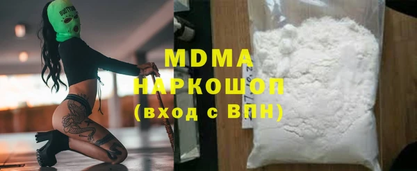 меф Бронницы