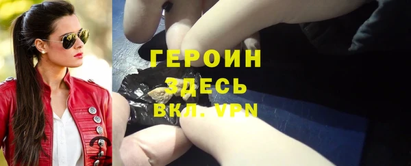 мефедрон VHQ Бородино