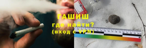 меф Бронницы