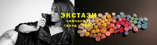 меф Бронницы