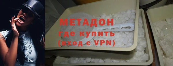 скорость Бугульма