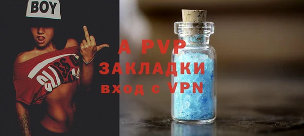 скорость Бугульма