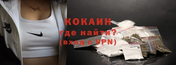 мефедрон VHQ Бородино