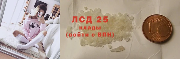 экстази Сосновка