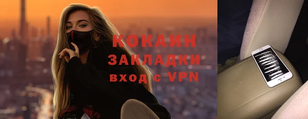 меф Бронницы