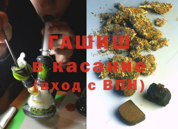 мефедрон VHQ Бородино
