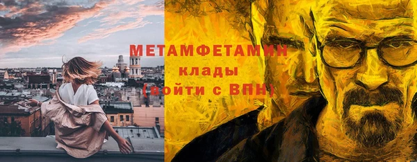 скорость Бугульма
