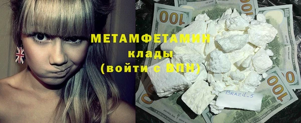 меф Бронницы