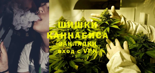 мефедрон VHQ Бородино
