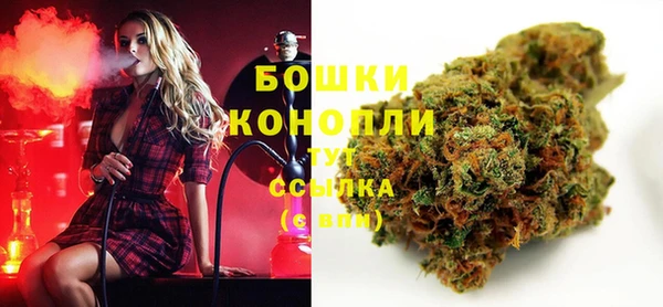 мефедрон VHQ Бородино