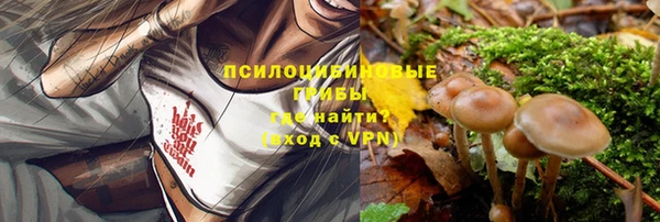 меф Бронницы