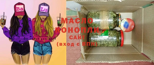 метамфетамин Сосновый Бор