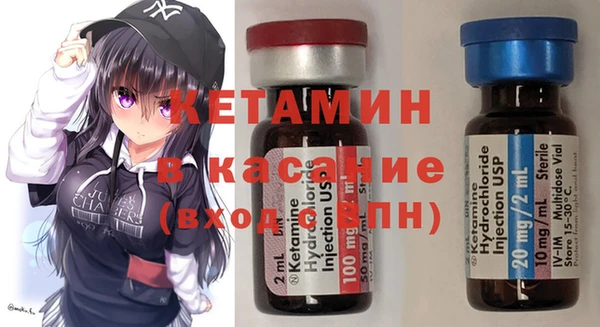 меф Бронницы
