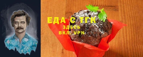 мефедрон VHQ Бородино