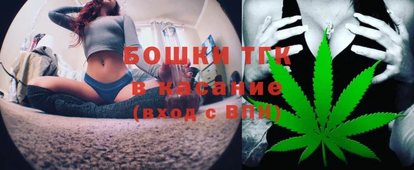 скорость Бугульма