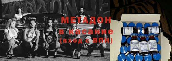 меф Бронницы