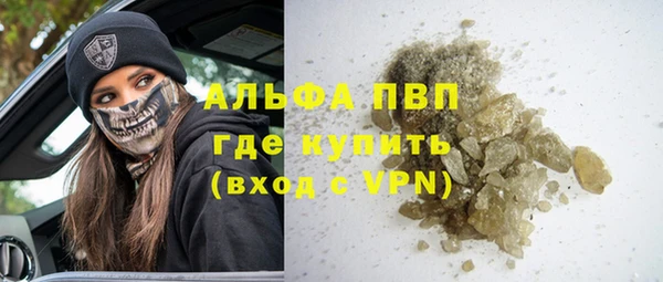 меф Бронницы