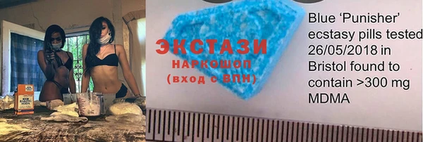 мефедрон VHQ Бородино