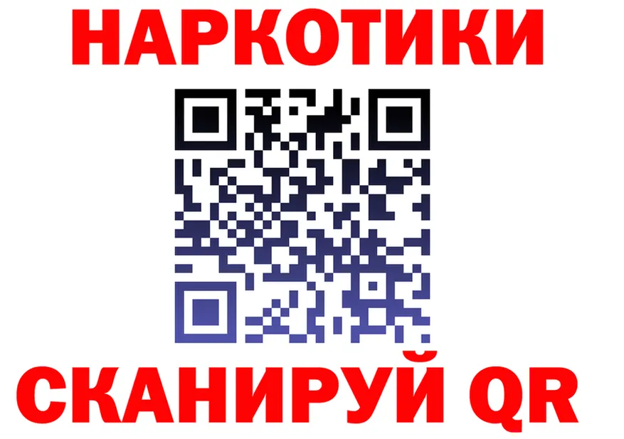 ГАШ Изолятор вход дарк нет mega Новохопёрск