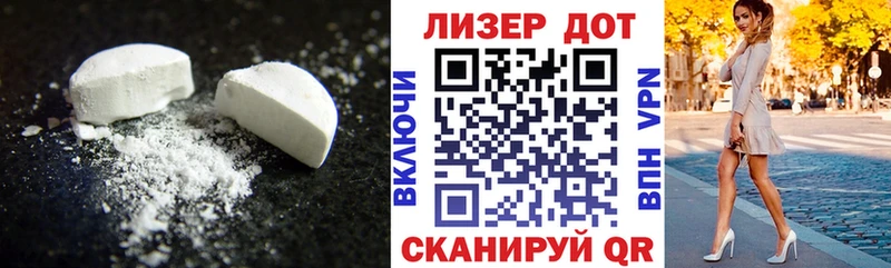 LSD-25 экстази кислота  Новохопёрск 