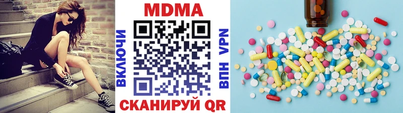 KRAKEN зеркало  Новохопёрск  МДМА кристаллы 
