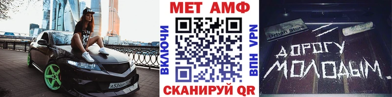 МЕТАМФЕТАМИН Methamphetamine цены наркотик KRAKEN сайт Новохопёрск