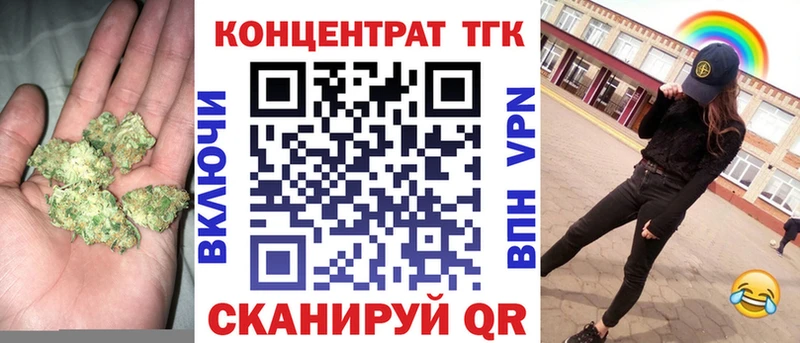 Дистиллят ТГК Wax  kraken сайт  Новохопёрск 